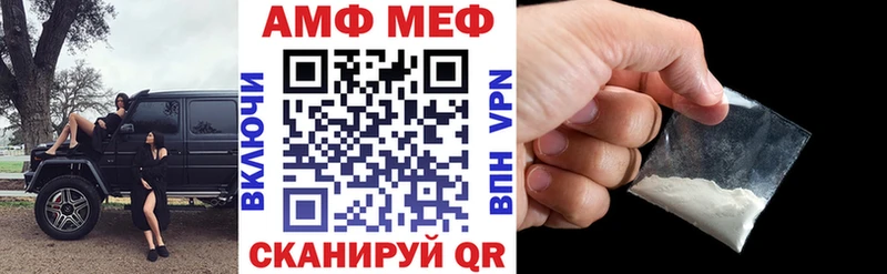 Амфетамин 97%  Иркутск 