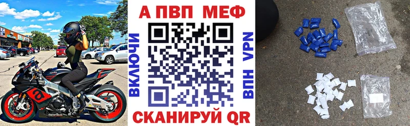 Alfa_PVP крисы CK купить наркоту Иркутск