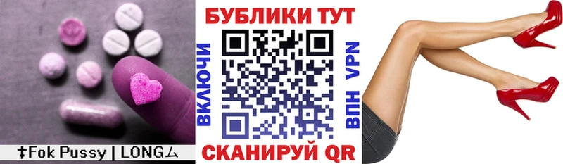 Ecstasy XTC  Иркутск 