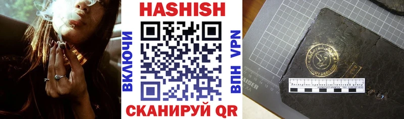 ГАШИШ hashish Иркутск