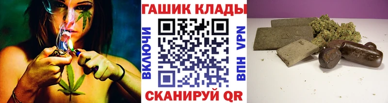 где купить наркоту  Иркутск  omg tor  ГАШ гарик 