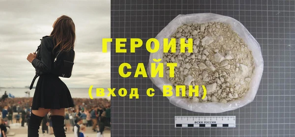 кокаин Баксан