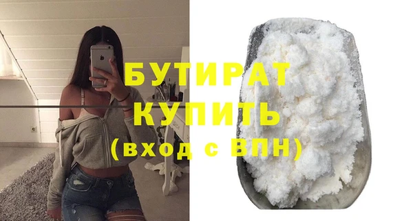 метадон Балабаново