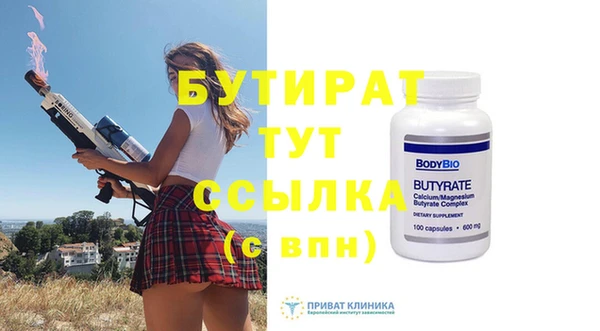 прущая мука Балахна