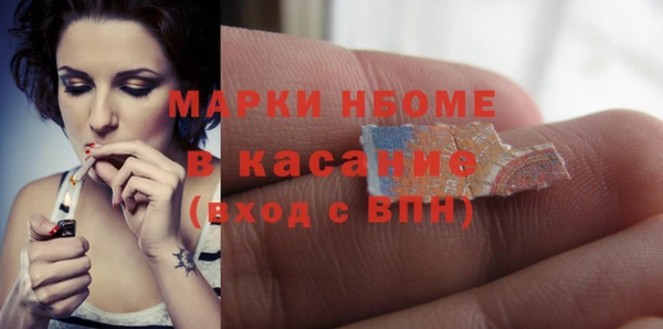 прущая мука Балахна