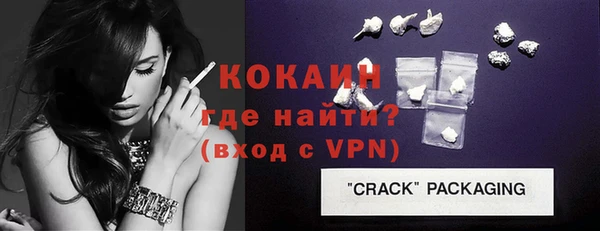 кокаин Баксан