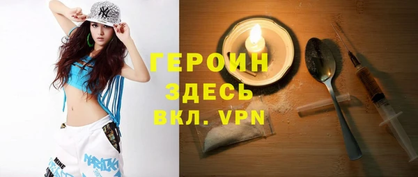 метадон Балабаново