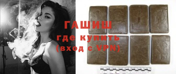 гидропоника Белокуриха