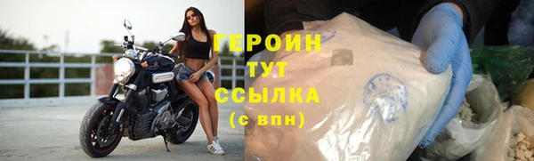 кокаин Баксан