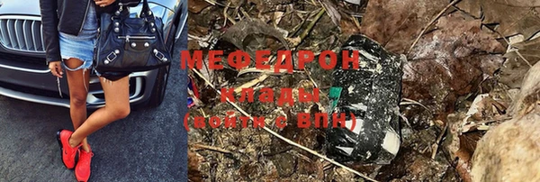 винт Беломорск
