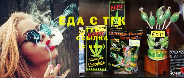 прущая мука Балахна