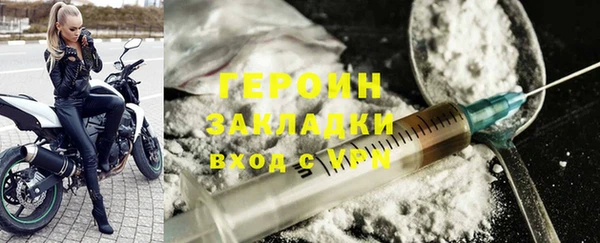 кокаин Баксан