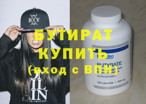 прущая мука Балахна