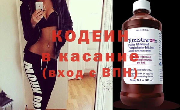 кокаин Баксан