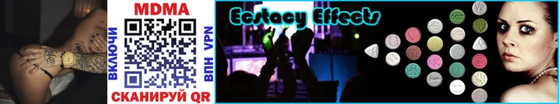 MDMA кристаллы  Иркутск 