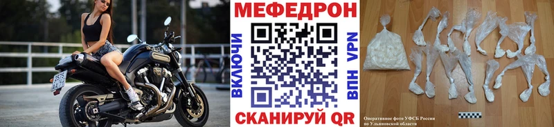 купить   нарко площадка состав  МЕФ mephedrone  Иркутск 