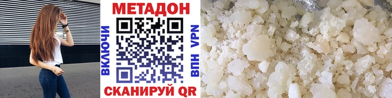 darknet клад  Иркутск  МЕТАДОН methadone 