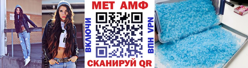 купить   Иркутск  Метамфетамин мет 