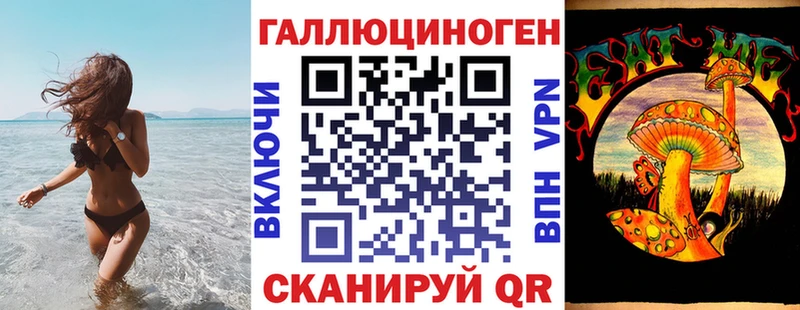 Галлюциногенные грибы Magic Shrooms  Иркутск 